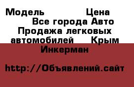  › Модель ­ 21 099 › Цена ­ 45 000 - Все города Авто » Продажа легковых автомобилей   . Крым,Инкерман